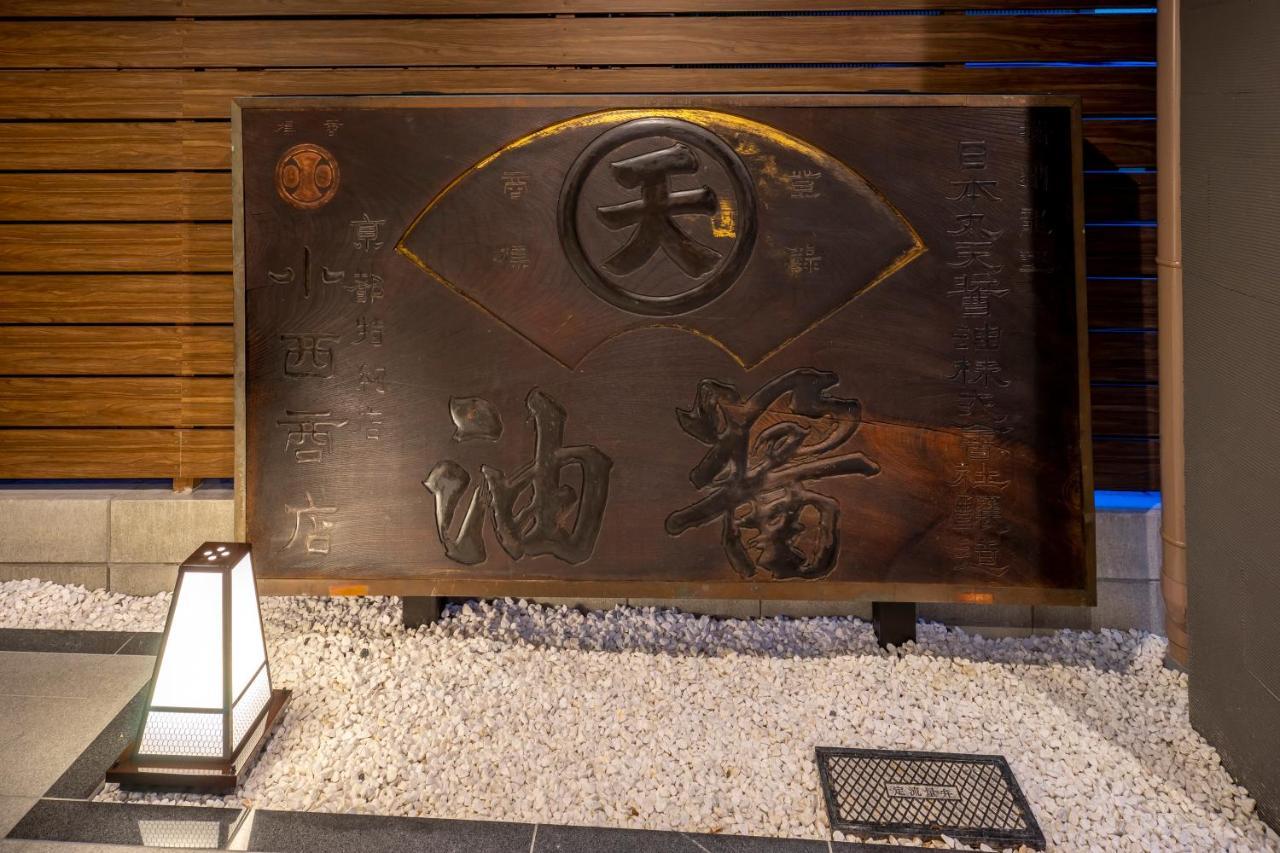 Goco Shijo Kawaramachi 3* 京都