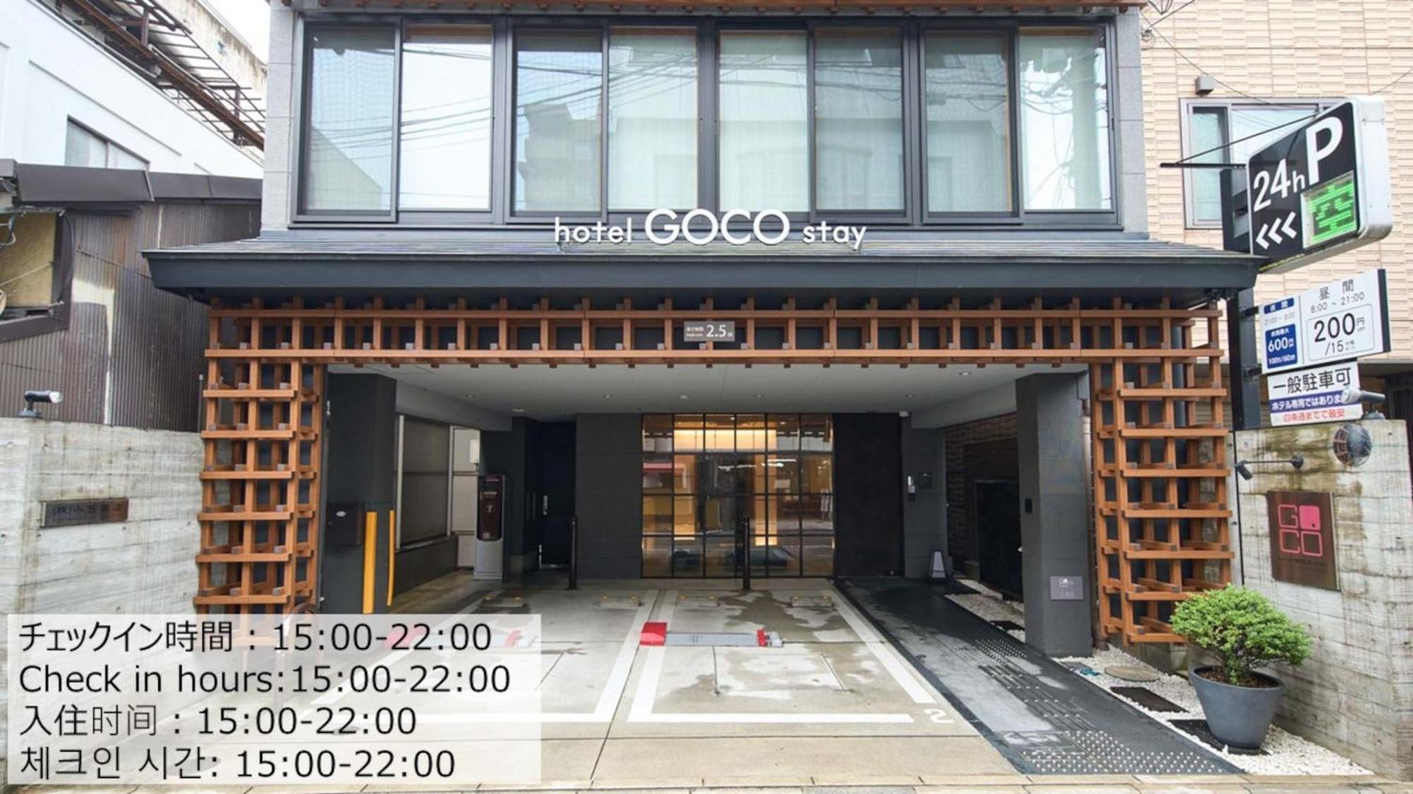 酒店 Goco Shijo Kawaramachi 京都